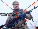 Известный дроновод ВСУ был ликвидирован ВС РФ на границе Запорожья и ДНР