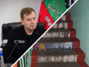 Запорожский губернатор уволил директора Фонда капремонта после публикации «Блокнота»