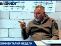«Девушки воюют наравне с мужиками»: часто ли дроноводы погибают в зоне СВО, ответил Дмитрий Рогозин