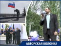 Какой путь прошла Запорожская область за три года после референдума: реальная картина от жителя региона