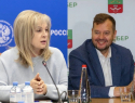 «Отрыжка украинских порядков»: Памфилова назвала губернатора Балицкого посмешищем