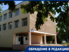 Родителей учеников школы №43 в Веселом «обломали» с медосмотром