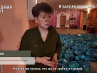 «К такому не привыкнуть»: жительница запорожского села раскрыла подробности жизни под обстрелами ВСУ