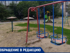 «Хуже, чем в Чернобыле»: жители Мелитополя наглядно показали состояние детских площадок в городе