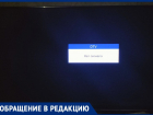 Читатели «Блокнота» из Мелитополя почти месяц сидят без телевидения