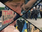 В Сети появилось пронзительное видео о преступлениях ТЦК на Украине
