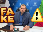 В Сети распространили фейковое видеообращение Балицкого об отказе властей от мессенджера Max