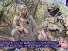 «Они подавлены»: солдаты ВСУ сдаются в плен российским операторам БПЛА на Запорожском фронте