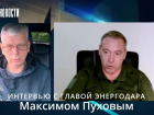 Пухов: четверти школьников Энергодара будет проще учиться вдали от блэкаута