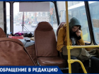 Об отсутствии маршруток сообщили жители Васильевского района