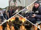 Новости Запорожья: подробности наступления ВС РФ, разоблачение любовницы афериста и избиение подростка полицейскими
