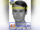 Променявший семью на Зеленского дроновод Степаненко уничтожен под Ореховом