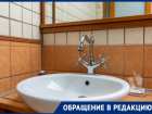 Мелитополцы вынуждены месяц жить без воды из-за действий Фонда капремонта
