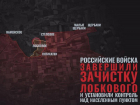 Лобковое освобождено, Каменскому – приготовиться: что происходит с запорожским фронтом прямо сейчас
