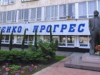 Сотрудников запорожского «Ивченко-Прогресс» подозревают в отмывании денег из госбюджета