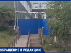 Строители «замуровали» жителей Садового переулка в Мелитополе