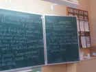 В Минобрнауки назвали недопустимым проведение 9 уроков в день в школе «София» в Днепрорудном