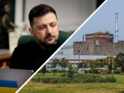Зеленский: Запорожская АЭС является красной линией в вопросе достижения мира
