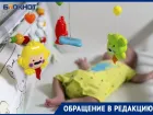 Многодетные семьи из Днепрорудного лишили единовременного пособия