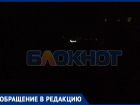 Жизнь во тьме: днепрорудненцы показали, как рискуют здоровьем на неосвещённых улицах