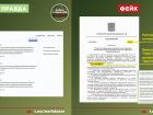 О фейке про запрет эвакуации тел военных предупредили жителей Запорожской области