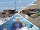 Новости Запорожья: ЗАЭС в энергосистеме России, гранатомёт в кустах и новая работа экс-мэра Бердянска