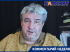 Подпольщик Лебедев рассказал «Блокноту», почему из переговорной риторики исчезло Запорожье