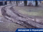 Грязевую колею вместо благоустройства оставили жильцам дома в Днепрорудном