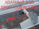 Сбивали БПЛА с «грузом» и «проветривали» подвалы с украинцами внутри: «БАРС-Сармат» бьёт ВСУ в Запорожье