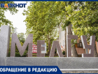 «На коммуналку не хватит»: студентам МелГУ занизили стипендии без предупреждения
