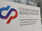 ВСУ ударили по зданию Соцфонда в Каменке-Днепровской