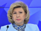 Москалькова потребовала ООН жестко отреагировать на удар ВСУ по школьному автобусу в Васильевке