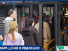 Жители Бердянского района не могут попасть в больницу из-за отмены единственного рейсового автобуса