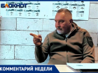 «Девушки воюют наравне с мужиками»: часто ли дроноводы погибают в зоне СВО, ответил Дмитрий Рогозин