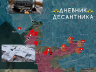 Российские бойцы ворвались сразу в четыре села возле Лукьяновского в Запорожье