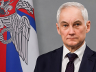 Глава Минобороны РФ Белоусов лично обратился ко взявшим Терноватое бойцам в Запорожье