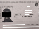 Пенсионерку из Токмака поймали на переводе более 63 тысяч рублей на закупку оружия для ВСУ