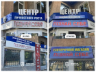 Почти 40 вывесок на русском языке снесли за неделю в Запорожье