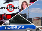 Новости Запорожья: передача контроля над ЗАЭС, обстрел полицейской машины и опровержение фейка