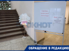 Читатель «Блокнота» рассказал, что посетителей мелитопольского ЗАГСа не пускают в туалет