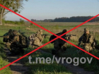 ВС РФ уничтожили украинских диверсантов в Запорожской области