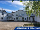 Детей не пускают «из-за опасности» в михайловский детсад «Теремок», в который депутат Никифоров передавал генератор