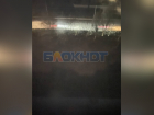 Мелитополь полностью обесточен