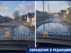Житель Константиновки показал на видео разбитую дорогу на улице Дружбы