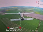 ВС РФ наглядно показали, как сбивают украинские дроны на трассе «Новороссия» в Запорожской области