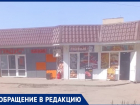 «Нас кинули»: микрорайон Морозова в Бердянске остался без света, воды и связи