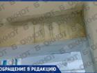 ФКР отремонтирует ливневку многоквартирного дома в Бердянске, из-за которой затопило квартиры, до конца июля