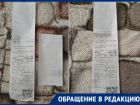 «Издеваются просто!»: жители Энергодара и Тимошевки рассказали о длительном отсутствии интернета и бездействии провайдеров