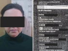 47-летнюю жительницу Мелитополя будут судить по делу о шпионаже в пользу ВСУ
