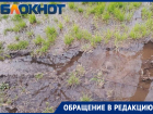Порыв трубы произошел на улице Гризодубовой в Мелитополе